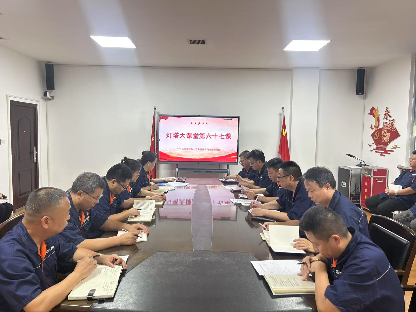 集中觀(guān)看燈塔大課堂第六十七課《偉大抗戰(zhàn)精神是中華民族的寶貴精神財(cái)富》